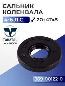 Сальник с пыльником 1