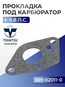 Прокладка карбюратора 1