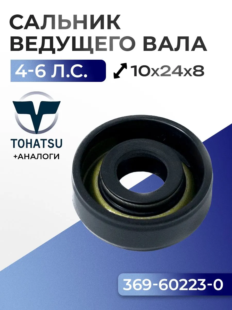 Сальник двухсторонний