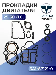 Комплект прокладок 1