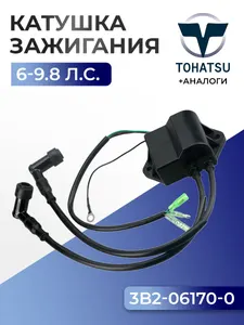 Блок зажигания (CDI) 1
