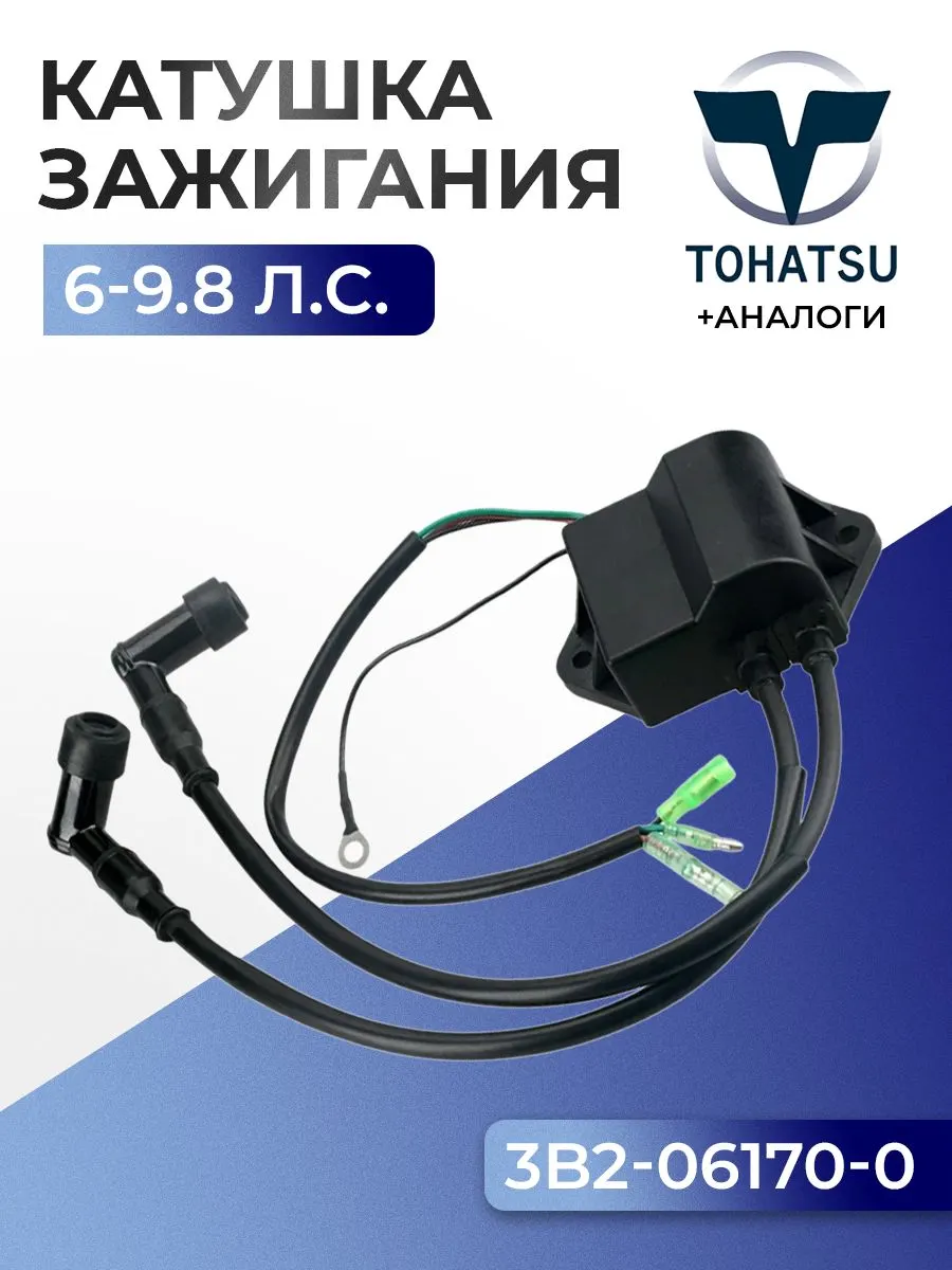 Блок зажигания (CDI)
