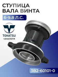 Стакан редуктора, крышка 1