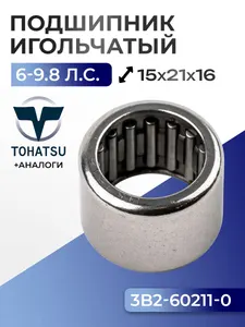 Подшипник игольчатый редуктора 1