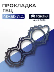 Прокладка ГБЦ 1