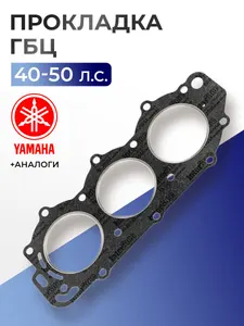 Прокладка головки цилиндров 1