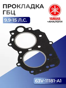 Прокладка головки цилиндров 1