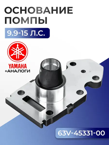 Корпус подшипников, стакан