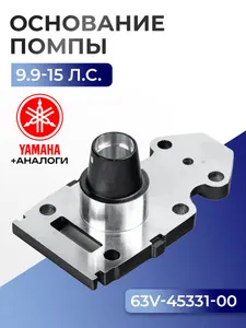 Корпус подшипников, стакан 1