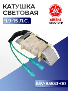 Катушка генератора 1