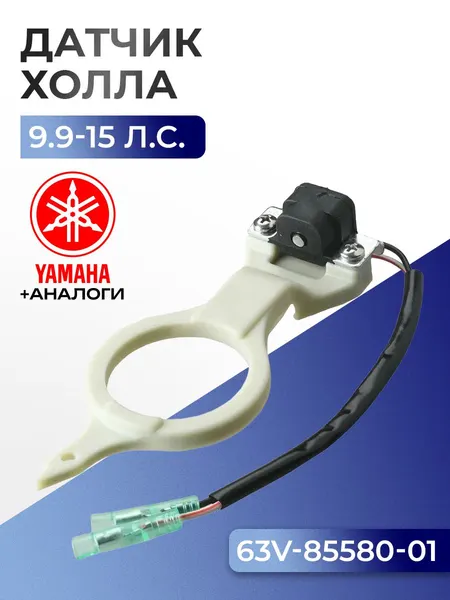 Датчик момента зажигания