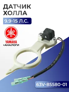 Датчик момента зажигания 1