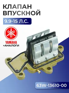 Решетка клапанная в сборе 1
