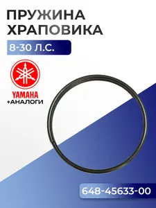 Кольцо храповика редуктора 1