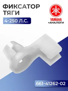 Соединение 1
