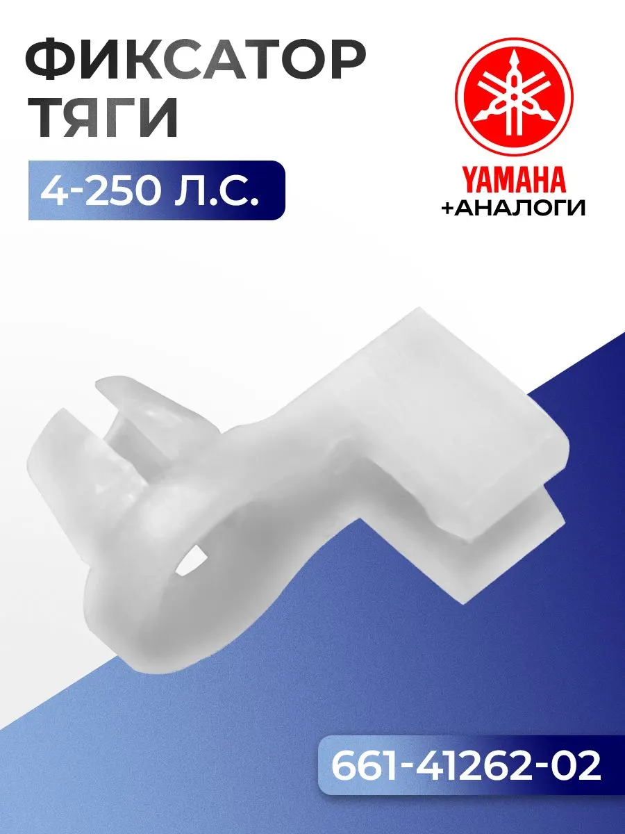 Соединение