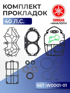 Комплект прокладок 1