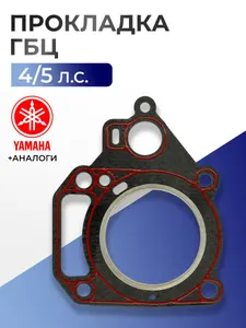 Прокладка головки цилиндров 1