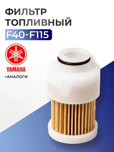 Фильтр топливный 1