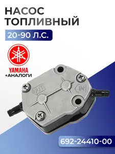 Насос топливный в сборе 1
