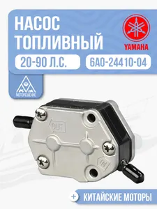 Насос топливный в сборе 1