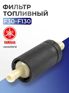 Фильтр топливный 1