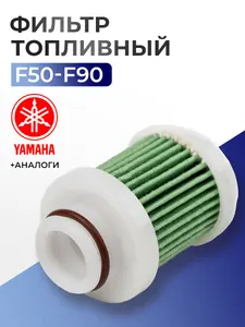 Фильтр топливный 1