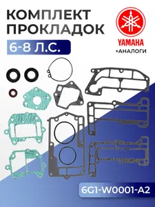 Комплект прокладок Yamaha 6C, 6D, 8D 1