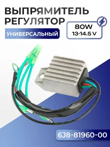 Выпрямитель-регулятор 1