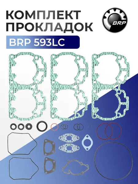 Комплект прокладок для BRP Ski-Doo Lynx 600 WT LC
