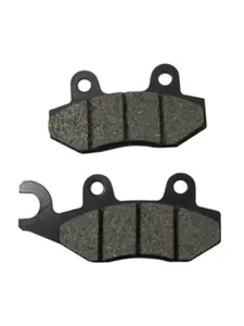 Колодки тормозные Yamaha PZ50/ RPZ50, 8GC-W0045 2