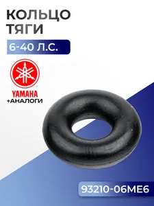 Кольцо уплотнительное 1