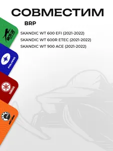 Ролик (каток) BRP SC-04004 5