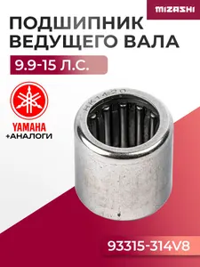 Подшипник ведущего вала редуктора для Yamaha/Hidea - 93315-314V8, 15F-06.01.14 1