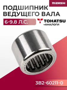 Подшипник ведущего вала для Tohatsu/Mercury/Mariner - 3B2-60211-0 1