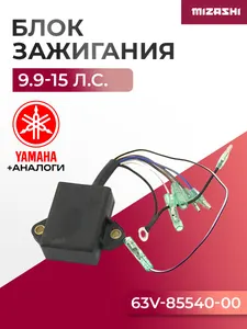 Коммутатор системы зажигания Yamaha SC-IG091 - 63V-85540-00, 63V-85540-01 1