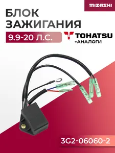 Коммутатор системы зажигания Tohatsu/Mercury SC-IG096 - 3G2-06060-2, 803704T 1