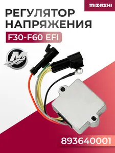 Регулятор напряжения Mercury/Mariner SC-OB337 - 893640001 1