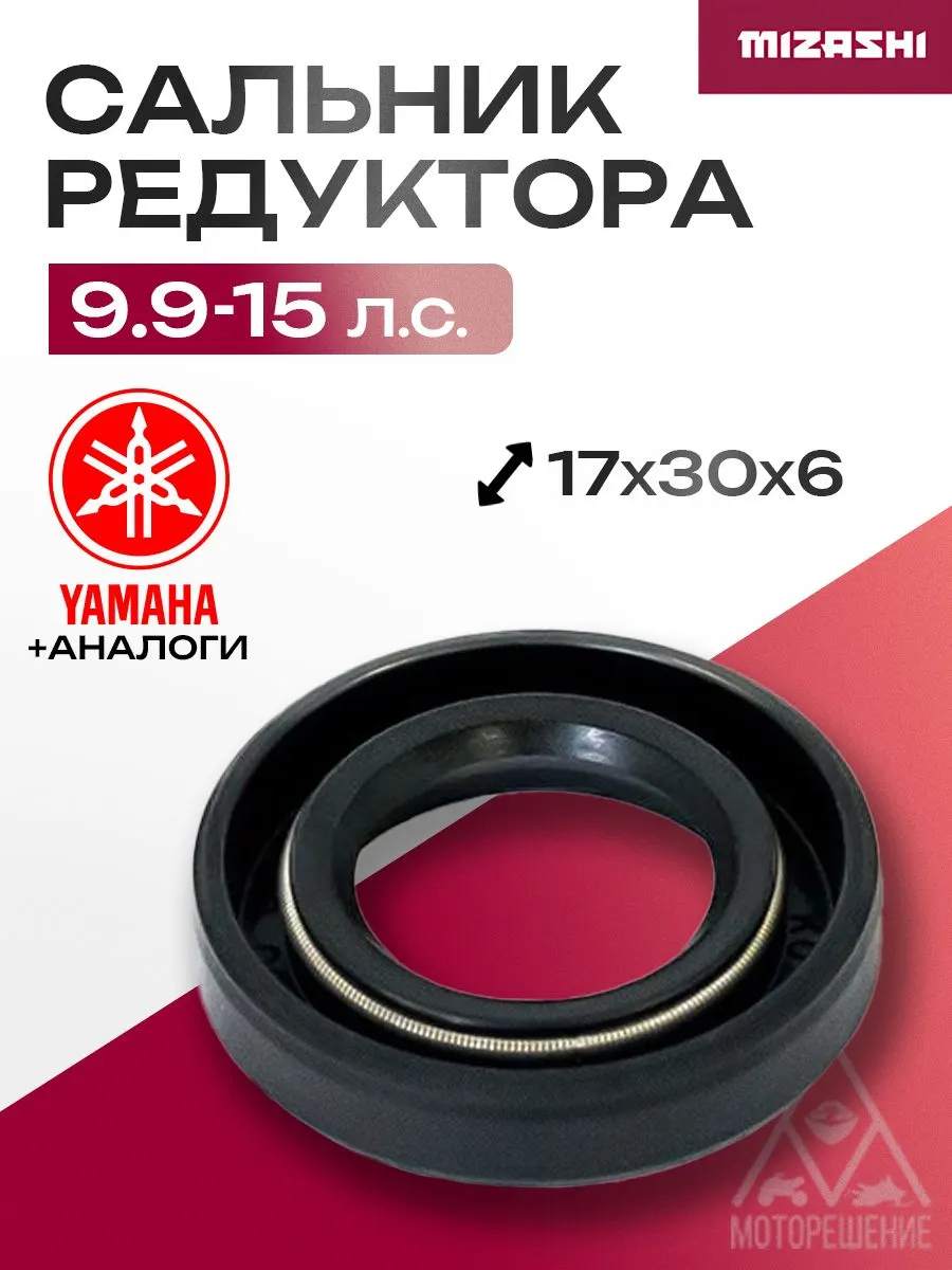 SC-OL002
