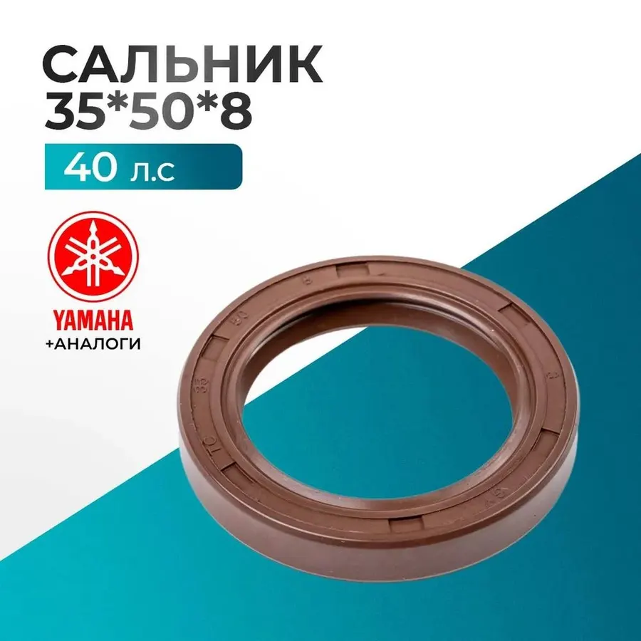 SC-OL034