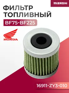 Топливный фильтр Honda SC-OT924 - 16911-ZY3-010 1