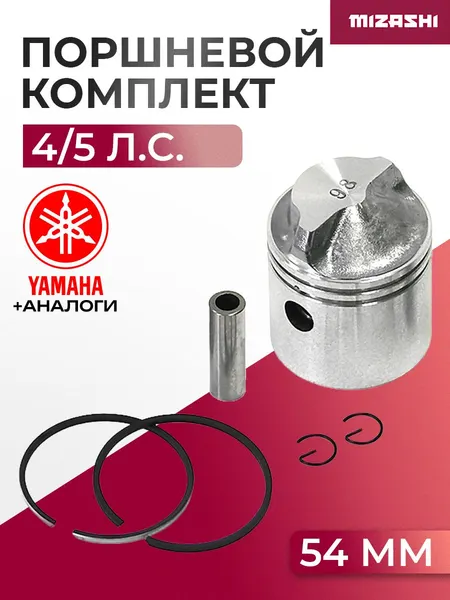 Поршневой комплект Yamaha SC-PS011 - 6E3-11631-00-98, 6E3116310098