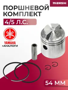 Поршневой комплект Yamaha SC-PS011 - 6E3-11631-00-98, 6E3116310098 1