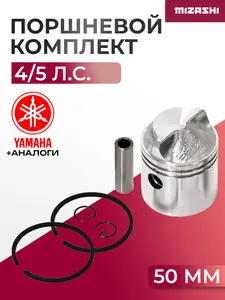 Поршневой комплект Yamaha (номинал) SC-PS013 - 677-11631-00 1