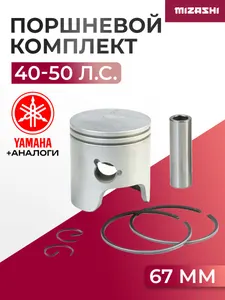 Поршневой комплект Yamaha SC-PS038 - 6H4-11631-01-95 1
