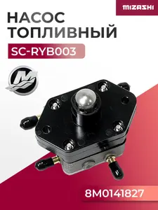 Топливный насос Mercury/Mariner SC-RYB003 - 899106T01 1