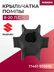 Крыльчатка помпы охлаждения двигателя Suzuki SC-WT114 1