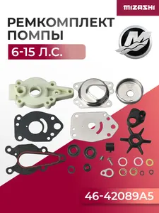 Ремкомплект насоса охлаждения Mercury-Mercruiser SC-WT172 1
