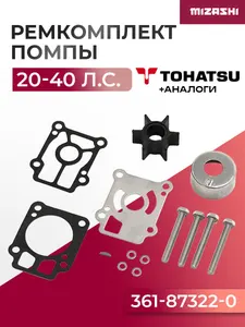Ремкомплект насоса охлаждения Tohatsu/Mercury/Mariner SC-WT174 - 361-87322-0 1