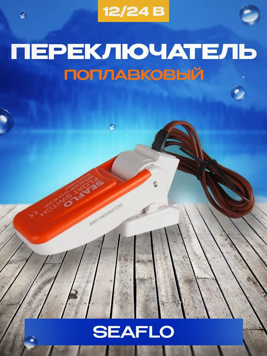 SFBS-20-01